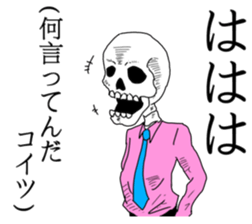 Office worker of a bone sticker #7091108