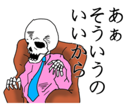 Office worker of a bone sticker #7091112