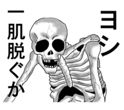 Office worker of a bone sticker #7091115