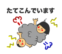 Nice Family Sticker sticker #7091421