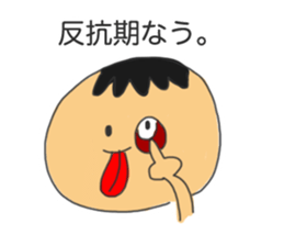 Nice Family Sticker sticker #7091425