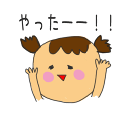 Nice Family Sticker sticker #7091430