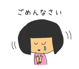 Nice Family Sticker sticker #7091435