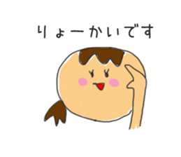 Nice Family Sticker sticker #7091436