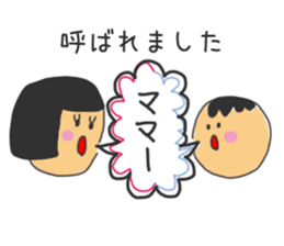 Nice Family Sticker sticker #7091437