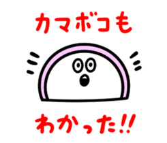 STUDY Food Sticker sticker #7091500