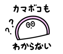 STUDY Food Sticker sticker #7091501