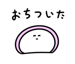 STUDY Food Sticker sticker #7091513