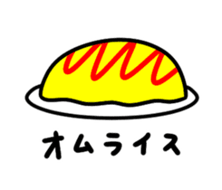 STUDY Food Sticker sticker #7091516