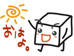 MASU is Fine! sticker #7091520