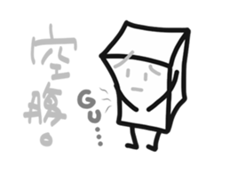 MASU is Fine! sticker #7091525