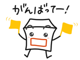 MASU is Fine! sticker #7091533