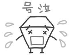 MASU is Fine! sticker #7091538