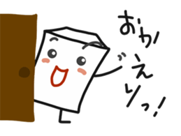 MASU is Fine! sticker #7091544