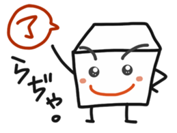 MASU is Fine! sticker #7091545