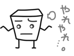 MASU is Fine! sticker #7091557