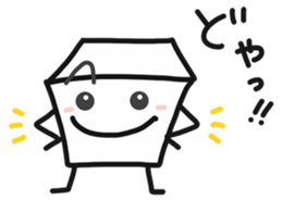 MASU is Fine! sticker #7091559