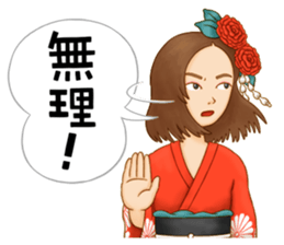 Chirinuruwowaka Sticker Vol.1 sticker #7091611