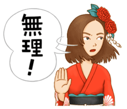 Chirinuruwowaka Sticker Vol.1 sticker #7091611