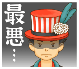 Chirinuruwowaka Sticker Vol.1 sticker #7091615