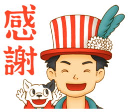 Chirinuruwowaka Sticker Vol.1 sticker #7091616