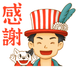 Chirinuruwowaka Sticker Vol.1 sticker #7091616