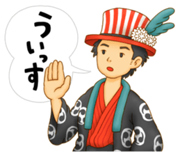 Chirinuruwowaka Sticker Vol.1 sticker #7091617