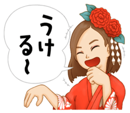 Chirinuruwowaka Sticker Vol.1 sticker #7091630