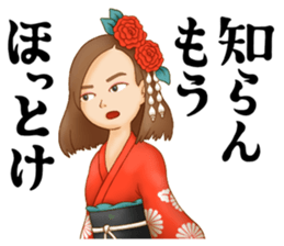 Chirinuruwowaka Sticker Vol.1 sticker #7091635