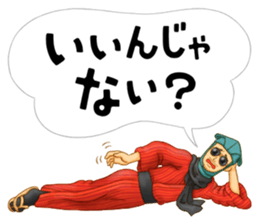 Chirinuruwowaka Sticker Vol.1 sticker #7091637