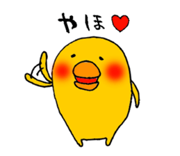 P--taro2 sticker #7091641