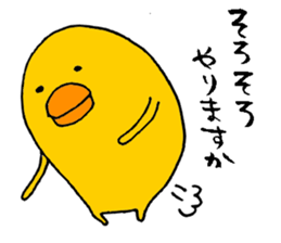 P--taro2 sticker #7091658