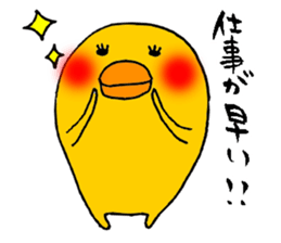 P--taro2 sticker #7091659