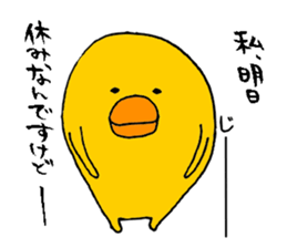 P--taro2 sticker #7091660