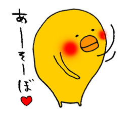 P--taro2 sticker #7091661