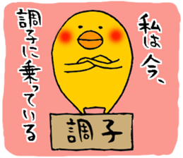 P--taro2 sticker #7091674