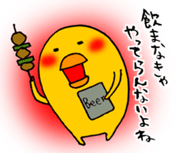 P--taro2 sticker #7091679