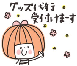 Cute girl loving idle sticker #7091736