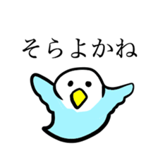 kumamoto bird sticker #7091761