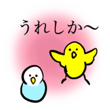 kumamoto bird sticker #7091763