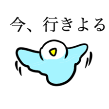 kumamoto bird sticker #7091765