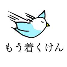 kumamoto bird sticker #7091766