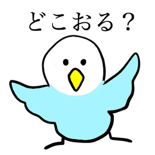 kumamoto bird sticker #7091767