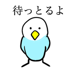 kumamoto bird sticker #7091768