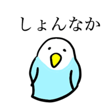 kumamoto bird sticker #7091771