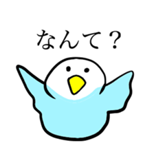 kumamoto bird sticker #7091772