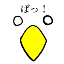 kumamoto bird sticker #7091773