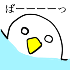 kumamoto bird sticker #7091774