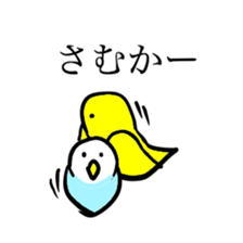 kumamoto bird sticker #7091775