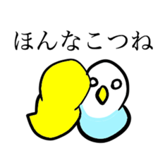 kumamoto bird sticker #7091776